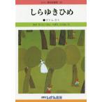 [книга@/ журнал ]/... сказка библиотека 39/ ребенок культура изучение место /..