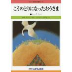 [книга@/ журнал ]/... сказка библиотека 40/ ребенок культура изучение место /..