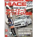 [книга@/ журнал ]/TOYOTA new Hiace fan Hiace вентилятор Vol.31 ( Yaesu носитель информации Mucc )/ Yaesu выпускать 