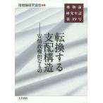 [ бесплатная доставка ][книга@/ журнал ]/. предмет теория изучение год журнал no. 19 номер /. предмет теория изучение ассоциация / сборник 