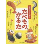 [книга@/ журнал ]/ холм рисовое поле . сделал .. .. было использовано .../ холм рисовое поле . сделал ./ работа 