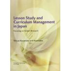 [ бесплатная доставка ][книга@/ журнал ]/Lesson Study and Curriculum Management in