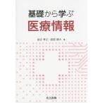 [ бесплатная доставка ][книга@/ журнал ]/ основа из .. медицинская помощь информация / золотой .../ работа Hattori . большой / работа 