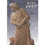 [книга@/ журнал ]/ опера. meteia новое время Europe. misojini слива . rin ./ работа 