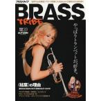 [книга@/ журнал ]/ blast Live vol.33(2014AUTUMN)/ Pro scope 