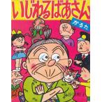 [книга@/ журнал ]/...... san .../ младенец . мама фирма 