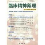 [ бесплатная доставка ][книга@/ журнал ]/. пол . бог лекарство . no. 17 шт no. 11 номер (2014.11)/ звезда мир книжный магазин 