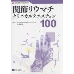 [ бесплатная доставка ][книга@/ журнал ]/..liu вставка klinikarukeschon100/. рисовое поле ../ редактирование 