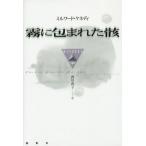 [книга@/ журнал ]/ туман ....../. название :Corpse Guards Parade ( теория . за границей ошибка teli)/ Mill слово *keneti/ работа запад река прямой ./