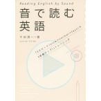 [ бесплатная доставка ][книга@/ журнал ]/ звук . читать английский язык / тысяч рисовое поле . один / работа 