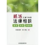 [ бесплатная доставка ][книга@/ журнал ]/....... закон консультации ..*..*.. налог / дешево .. мужчина / работа . река ../ работа 