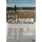 [ бесплатная доставка ][книга@/ журнал ]/DVD хлеб гонг. договоренность /wak