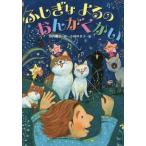 [книга@/ журнал ]/....... ......(.. нет . стул .)/. внутри ../ произведение Kobayashi .../.