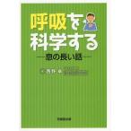 [ бесплатная доставка ][книга@/ журнал ]/... наука делать .. длинный рассказ / запад . стол / работа 