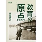 [книга@/ журнал ]/ образование. . пункт /.. более того документ / работа 