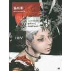 [ бесплатная доставка ][книга@/ журнал ]/ILLUSTRATION MAKING &amp; VISUAL BOOK кошка . армия / кошка . армия / работа ( монография * Mucc )