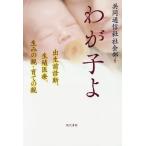 [книга@/ журнал ]/..... сырой передний диагностика, сырой . медицинская помощь, сырой .. родители *... родители / сотрудничество сообщение фирма общество часть / сборник 