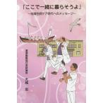 [книга@/ журнал ]/ здесь . вместе .. похоже . регион .. уход времена к сообщение / большой замок ./ работа 