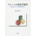 [ бесплатная доставка ][книга@/ журнал ]/f этикетка образование изучение .....: jung психология. . пункт из /. Izumi Kiyoshi ./ работа 