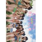 【送料無料】[本/雑誌]/アロハロ!モーニング娘。’14写真集/鈴木さゆり/撮影(単行本・ムック)