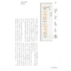 [книга@/ журнал ]/ ребенок .книга@ no. 139 номер / ребенок библиотека. .