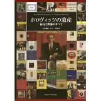 [ бесплатная доставка ][книга@/ журнал ]/ тент Vitz. . производство запись . изображение. все / Ishii ../ сборник работа дерево внизу ./ сборник работа 