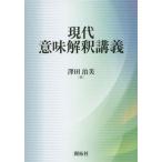 [ бесплатная доставка ][книга@/ журнал ]/ настоящее время значение ..../. рисовое поле . прекрасный / работа 