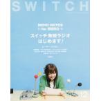 [книга@/ журнал ]/SWITCH VOL.32NO.12(2014DEC.)/ переключатель *pa желтохвост sing