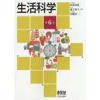 [ бесплатная доставка ][книга@/ журнал ]/ исследование жизни ./ Yamamoto прямой ./ вместе работа . сверху ../ вместе работа средний корень . один / вместе работа ом фирма разработка отдел / план редактирование 