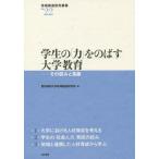 [ бесплатная доставка ][книга@/ журнал ]/ студент. [ сила ].. .. университет образование эта .... глициния ( регион . структура изучение . документ )/ Aichi восток . университет регион . структура изучение место / сборник 