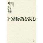 [ бесплатная доставка ][книга@/ журнал ]/ flat дом история . читать / Nakamura ./ работа 