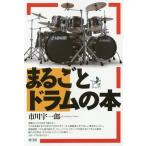 [книга@/ журнал ]/ целиком барабан. книга@/ Ichikawa . один ./ работа 