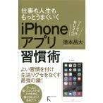 [книга@/ журнал ]/so- автомобиль ru.. san. iPhone Appli ... работа . жизнь . более хорошо ../ добродетель книга@. большой / работа 