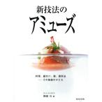 [книга@/ журнал ]/ новый техника. a Mu z кулинария,. установка, контейнер, предлагается закон - эта ... .../.../ работа 