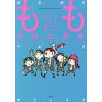 [本/雑誌]/ももクロニクル 全力少女が駆けぬけた秋冬春夏 2011-2012 テレビ朝日『ももクロChan』オフィシャルブック/テレビ朝日『もも