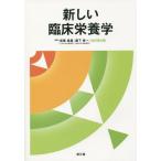 [ бесплатная доставка ][книга@/ журнал ]/ новый . пол питание ./ после глициния ../ вместе работа . внизу . один / вместе работа 