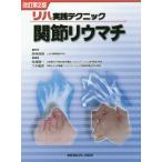 [ бесплатная доставка ][книга@/ журнал ]/..liu вставка (li - практика technique )/ запад . гарантия ./..... один / редактирование . дерево ../ редактирование 