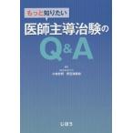 [ бесплатная доставка ][книга@/ журнал ]/ более хочет знать ....... Q&amp;A/ Kobayashi история Akira / сборник работа . бобы Цу прекрасный мир / сборник работа 