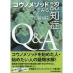 [ бесплатная доставка ][книга@/ журнал ]/kounomesodo. смотреть ...Q&amp;A/ река . мир ./ работа 