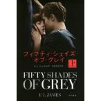 [книга@/ журнал ]/fifti*sheiz*ob* серый сверху /. название :FIFTY SHADES OF GREY (