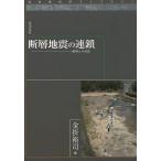 [ бесплатная доставка ][книга@/ журнал ]/. слой земля .. полосный .. слой .. на рассказ ( ближайшее будущее наука библиотека )/ золотой .../ работа 