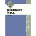 [ бесплатная доставка ][книга@/ журнал ]/ нерв чувство ......(akchuaru.* нерв болезнь. . пол )/ вода . Британия ./ специализация редактирование 