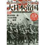 [книга@/ журнал ]/. сырой . объяснить ...... большой Япония . страна Kyokuto. маленький страна . мир. . позиций стал день /.. выпускать фирма 