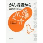[книга@/ журнал ]/.. уход из .. уход. очарование - мы . уход .. есть .... причина /. река ../ сборник .. уход изучение ./ работа 