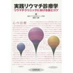 [ бесплатная доставка ][книга@/ журнал ]/ практика liu вставка медицинская .liu вставка klinik что касается ..kotsu/ Oribe изначальный ./ работа 