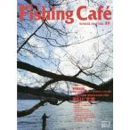 [本/雑誌]/Fishing Cafe VOL.49(2015WINTER)/シマノ