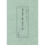 [книга@/ журнал ]/ город не ....* общий глаз следующий *.. переиздание / не 2 выпускать 