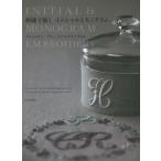 [книга@/ журнал ]/ вышивка ... initial . монограмма Plume ti,bti, Cross стежок etc./ maru чай n* bar te