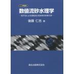 [ бесплатная доставка ][книга@/ журнал ]/[ on te man do версия ] численное значение . песок вода физика частица закон по причине .... шарик форма body всего . динамика / после глициния ../ работа 