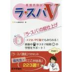 [книга@/ журнал ]/la*spaV уход . страна ./te com редактирование комитет / сборник 